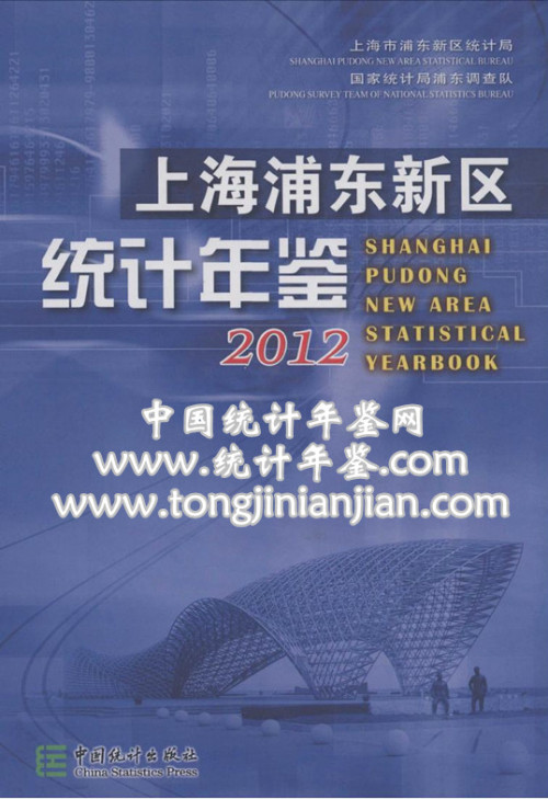 内蒙古人口统计_上海市人口统计年鉴
