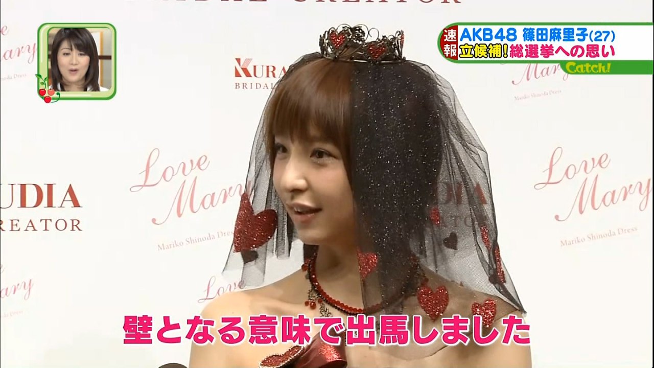 AKB48 筱田麻里子 婚纱