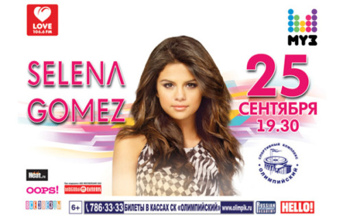 “Russian Academy of Entertainment”, have scheduled Selena to do a concert in Moscow, Russia on September 25, 2013. 