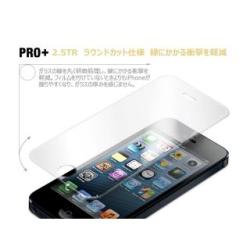 【iPhone 5s/5c/5】ITG PRO Plus Impossible Tempered Glass ラウンドカット
ナイフや鍵等の尖ったものでも簡単に傷がつかず、Retinaディスプレイを傷から守り、最高の透過度を提供する、他製品とは一線を画した無比のガラスフィルムです。
【表面硬度9Hの薄さ0.33mm日本産強化ガラス製フィルム】
ITG PROは、最上級強度の0.33mm日本製生ガラスを使用し、表面硬度は9H、PETフィルムの3倍の強度、ベストな薄さで最大のパフォーマンスを発揮します。
ナイフや鍵等の尖ったものでも簡単に傷がつかず、Retinaディスプレイを傷から守り、最高の透過度を提供する、他製品とは一線を画した無比のガラスフィルムです。
従来品を「日本製ガラスの信頼と安心」をコンセプトに規格を見直し、価格以上の品質を提供する製品として生まれ変わりました。
【2.5TRラウンドカット仕様】
ガラスの縁を丸く研磨処理し、縁にかかる衝撃を軽減。
フィルムを付けていないときよりもiPhoneが握りやすくなり、ガラスの厚みを感じません。
【日本製ガラスの最上な信頼と安心を】
今やたくさんの強化ガラスプロテクターがマーケットに溢れていますが、そのメーカーの中で誰が最上級品質のものを使っていると手を挙げて言えるでしょうか。
ITG PROのガラス素材は、コーニング社と並ぶ世界トップクラスのガラス製造メーカーの最上級品を使用しています。
素材の産地を表記しないメーカーが多い中、PATCHWORKSは胸を張って「Made in Japan」と宣言します。