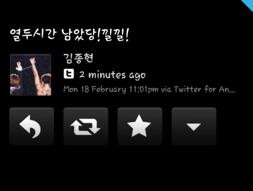Jonghyun twitter update @ 12.01pmkst 130219 - 

Twelve hours left! Giggles!

credit: realjonghyun90
translation credit: YangMehLin