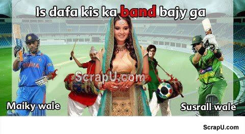 ess baar kis ki Band bajegi... Susral ki Ya Maikey ki - Cricket Team-India Team-Pakistan pictures