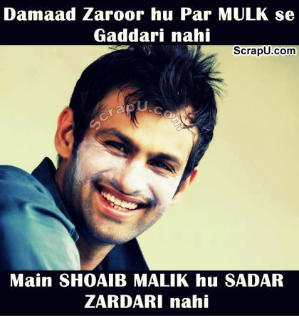 Dammad hun par Gaddar nahi :-) - Cricket Team-Pakistan pictures