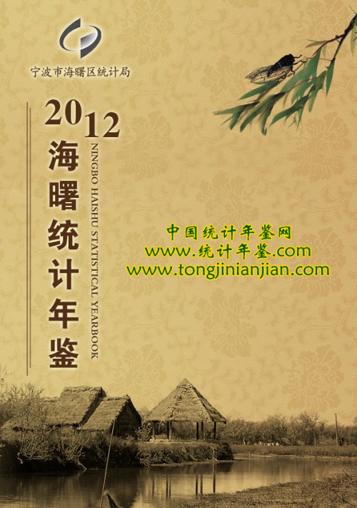 内蒙古人口统计_武汉市人口统计年鉴