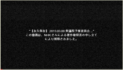 twinleaves: NHKが中山成彬の従軍慰安婦捏造証明神動画をYoutu...