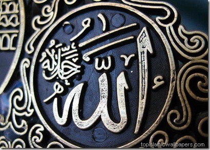 Allah Name :: Islamic ImageView Post