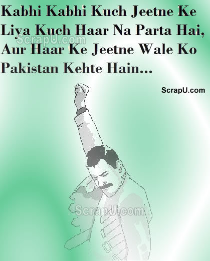 Hum hai Bazigar :D - Cricket Team-Pakistan pictures