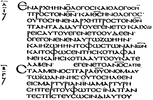 Codex Alexandrinus