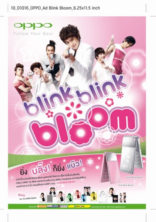 sweetkhun:

2pm OPPO Blink Blink Bloom is comming soon !