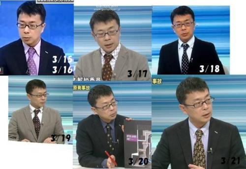 (via NHKの水野解説委員がかわいい「クマさんネクタイ」をつけてて話題に 【画像あり】 | ニュース２ちゃんねる)