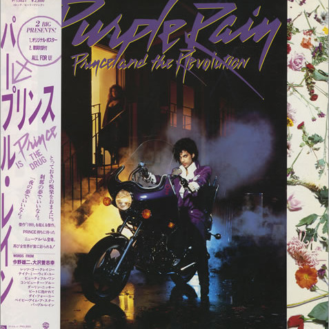 Prince And The Revolution When Doves Cry Official Music Video