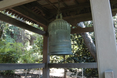  : tanka 51<br />.<br />tarnished brass prayer bell<br />s, 