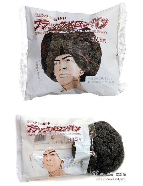 billowy asked: Japanese afro cookie packaging “Black Melon Pan”

Yo, obviously. And that cookie looks wack as fuck, too.