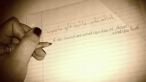 tumblr.com#arabic tattoo #quotes