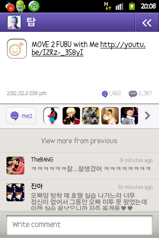 finally TOP update his me2day account. . he is promoting his video with FUBU