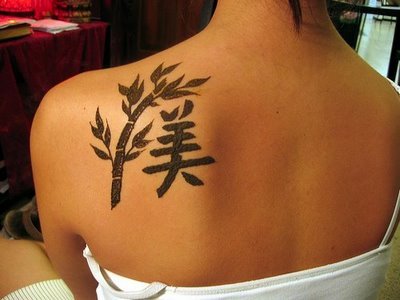 Posted March 31 2012 at 250pm in tattoo bamboo kanji 3 notes