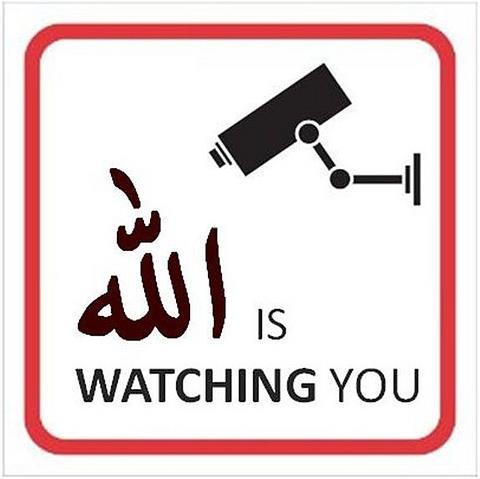 Allah Is Watching You Wallpapers