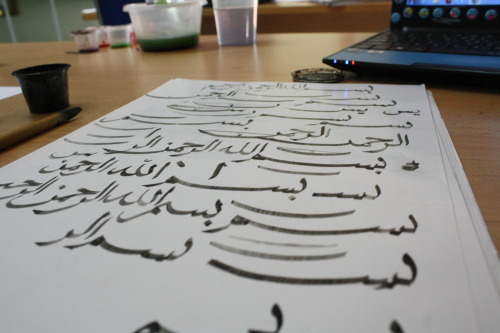 Arabic Calligraphy :)