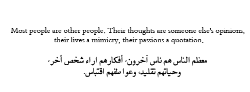 quote #arabic #tattoo #arabic tattoo