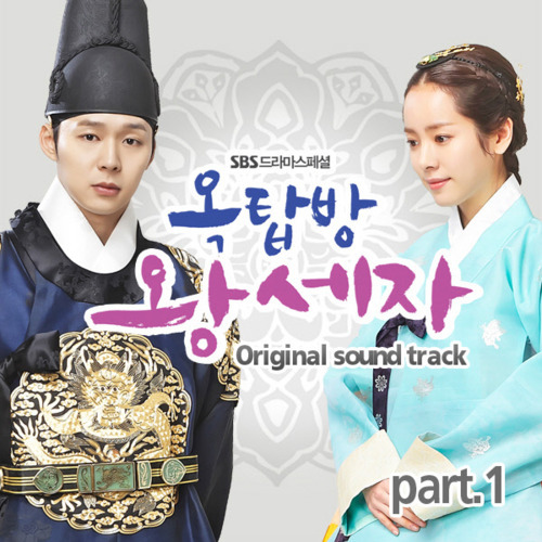 Baek Ji Young   After A Long Time Has Passed (Inst ) [Rooftop Prince OST]
