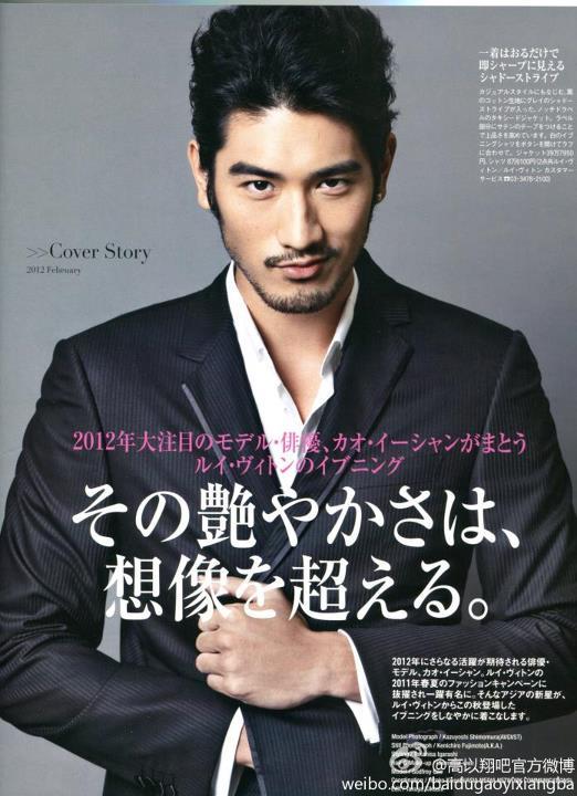 egutsunai:</p>
<p>yesshomo:</p>
<p>Godfrey Gao for Men’s Club Japan Magazine</p>
<p>