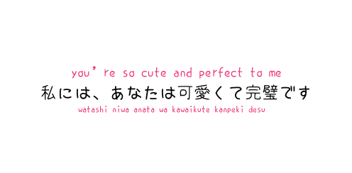 Cute Love Quotes In Japanese Happy Love Quotes
