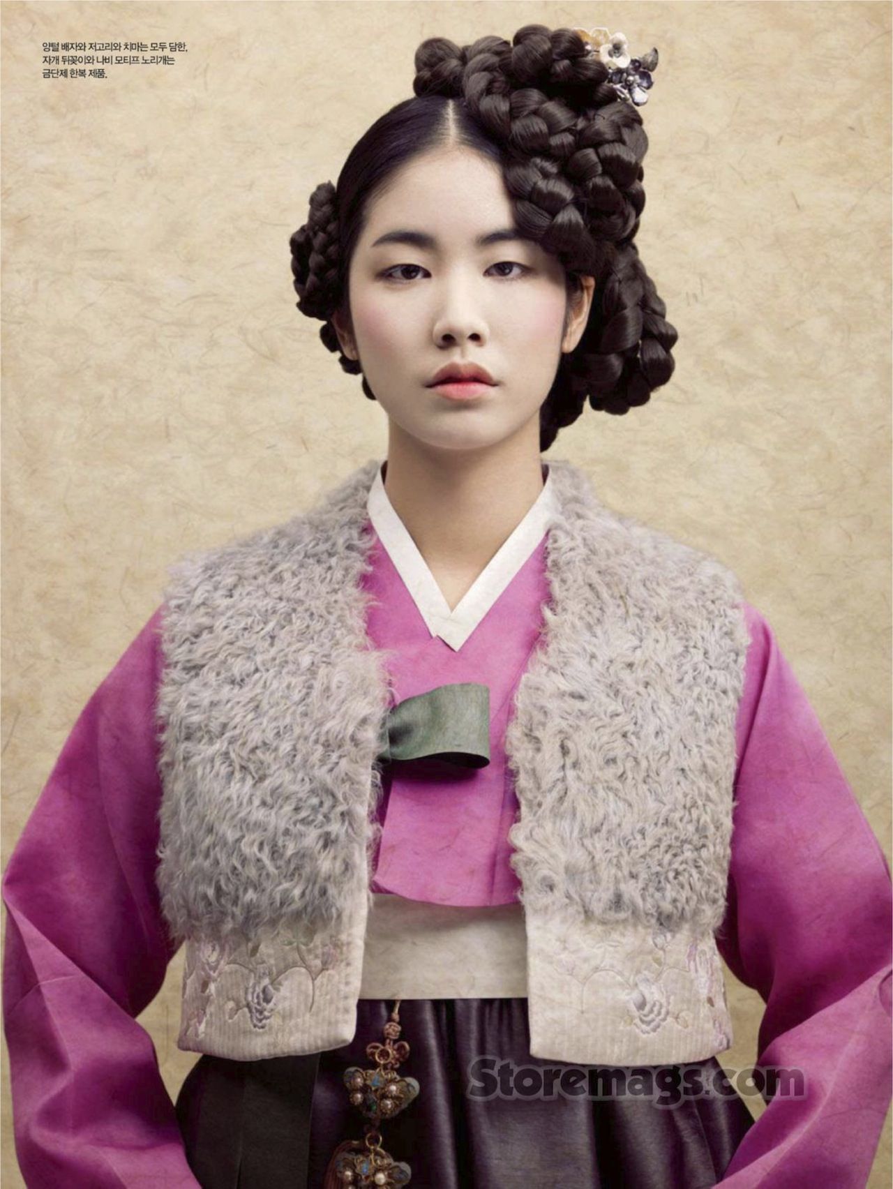 Lee Eun Bin