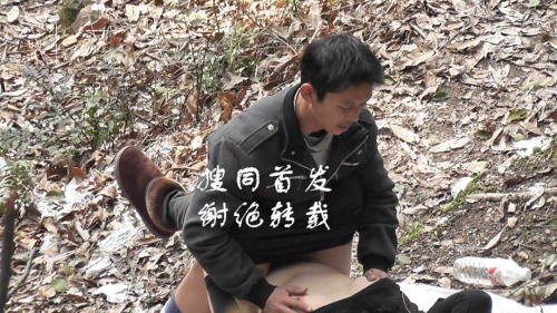 tumblr_m6d8xm69Z81r2cmfso4_500 Asian Guys Fucking in the Woods with Big Asian Cock