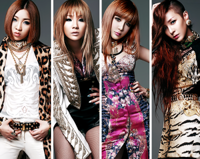 Hallyutteopoki 2ne1 I Love You Lyrics Eng Rom Even when everyone said you are a bad boy / i cuz i'm so good to you yeah you love her but her kiss is a lie cuz i'm so good to you yeah. hallyutteopoki blogger