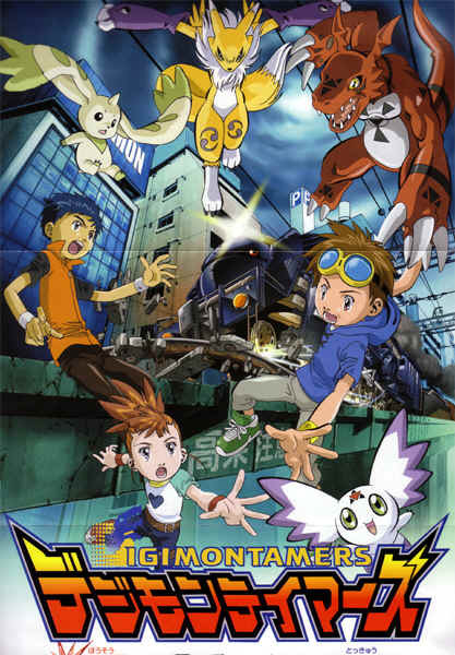 Digimon: Runaway Locomon movie