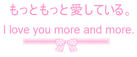 japanese i love you saying sailor moon ending pixel bow i love you ...