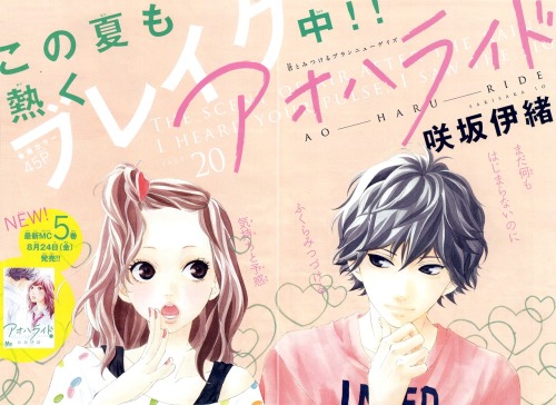 Ao Haru Ride [Page 20] by Chibi Manga has been released! and is available for download (need account). 