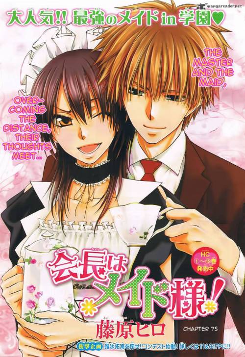 Featured image of post Kaichou Wa Maid-Sama Manga Ending : Yet, using the inhabitants that is female still staying a minority even following the change within the recent years, permit a chance for girls to feel.