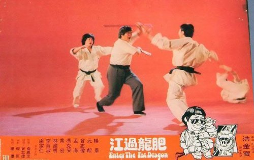 Enter the Fat Dragon Movie Poster Fight