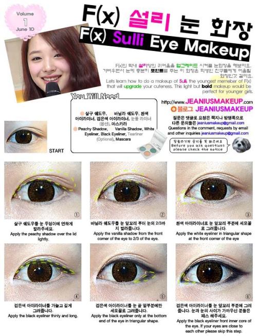 and ur makes natural remember not longer cute. eyes tutorial Eyeliner  using  more to But  makeup korea