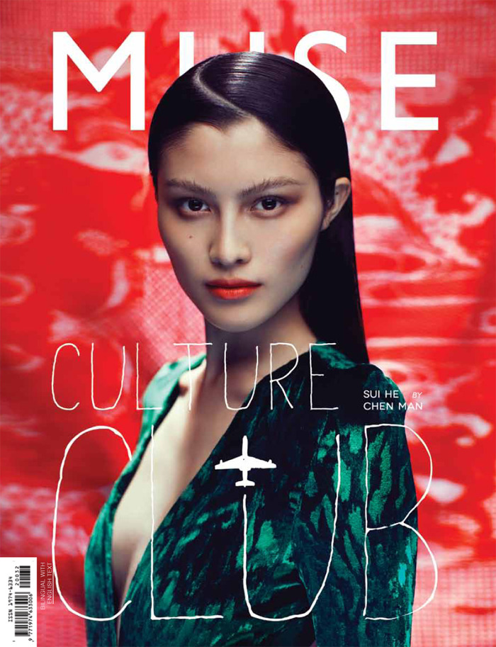 Sui He on the cover of Muse #32 Winter 2012 