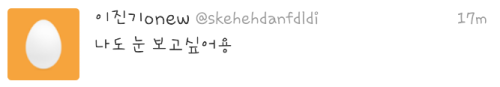 Onew Updates his Twitter 121203
I want to see snow too
Credit: @skehehdanfdldi 
Translation credit: Forever_SHINee [1]