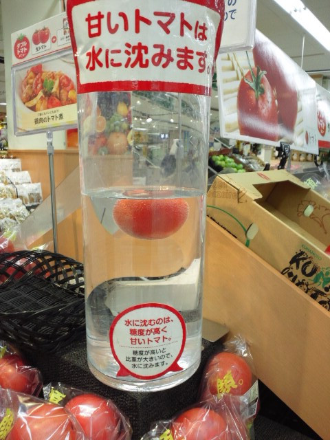 甘いトマトは水に沈みます！！！ on Twitpic