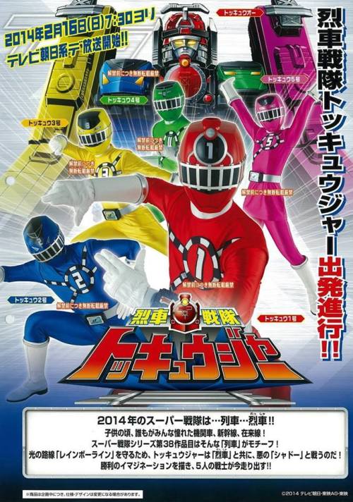 Sentai Rangers Spirits! (Power Rangers and Super Sentai Fan Club)