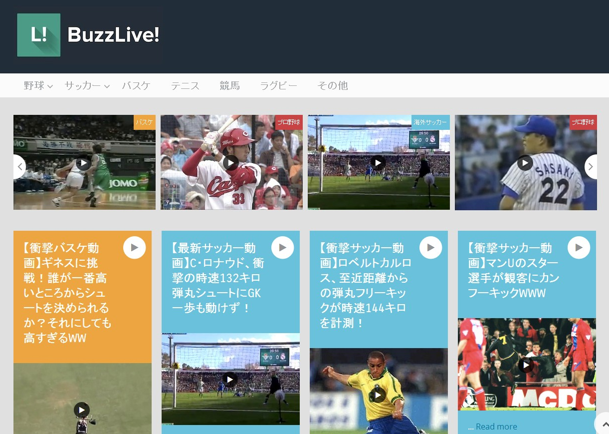 BuzzLive! (バズライブ) - 野球、サッカー動画