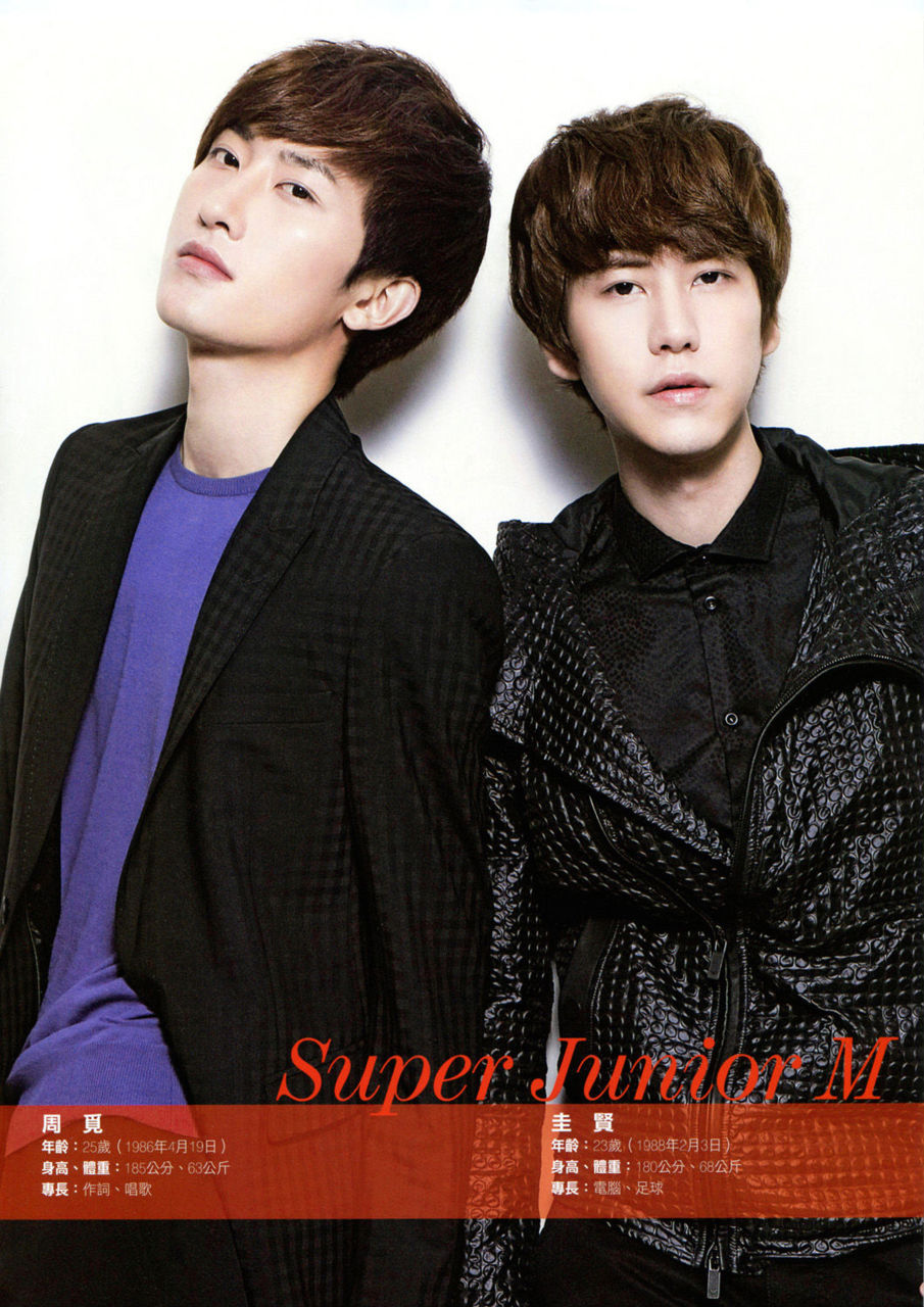 Zhou Mi & Kyuhyun (Super Junior) (1060 x 1500)