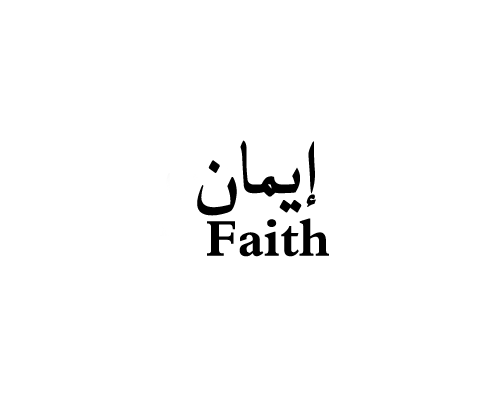 Faith vs. Trust