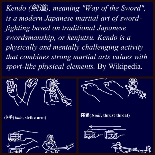 اسم يطلق على المحاربين القدماء في اليابان من سبع حروف