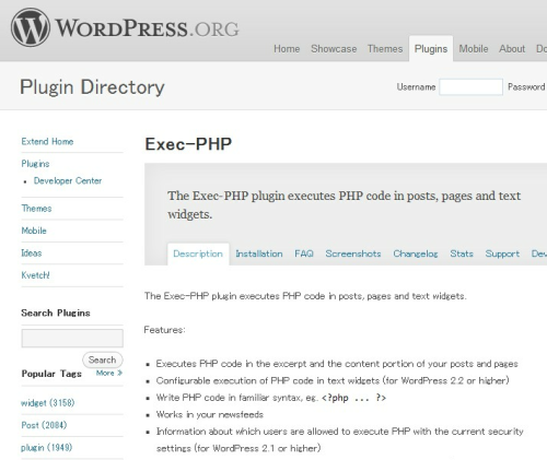 WordPress&#160;› Exec-PHP «&#160;WordPress Plugins