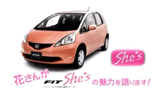 theweekmagazine: Honda has designed the Fit She’s, “the only car model aimed exclusively at women.” The designers took a regular Honda Fit and made it “adult cute.” The seats, steering wheel, and floor mats are all stitched in pink, and the apostrophe in “She’s” is shaped like a heart. Wrinkles, be gone: A special windshield cuts ultraviolet rays, and the AC unit allegedly improves the driver’s skin quality. 7 patronizing for-women-only products I wish this were not real. 